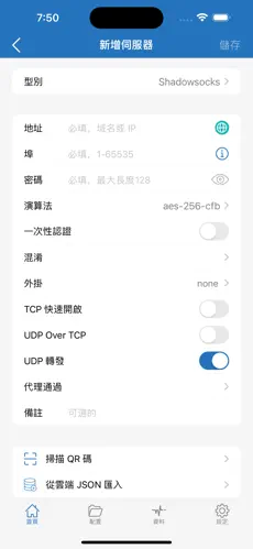 tiktok要用梯子吗android下载效果预览图