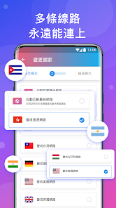 快连lets官网android下载效果预览图